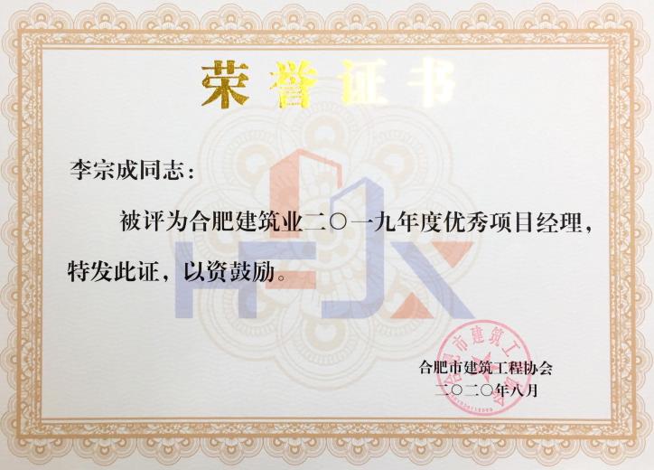 公司声誉