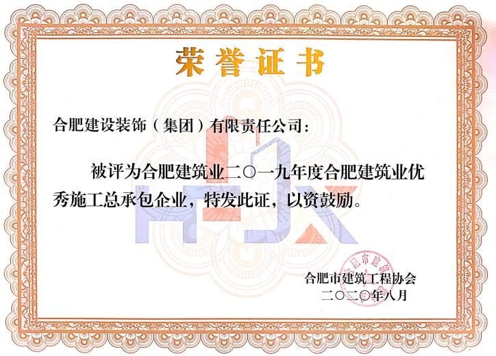 公司声誉