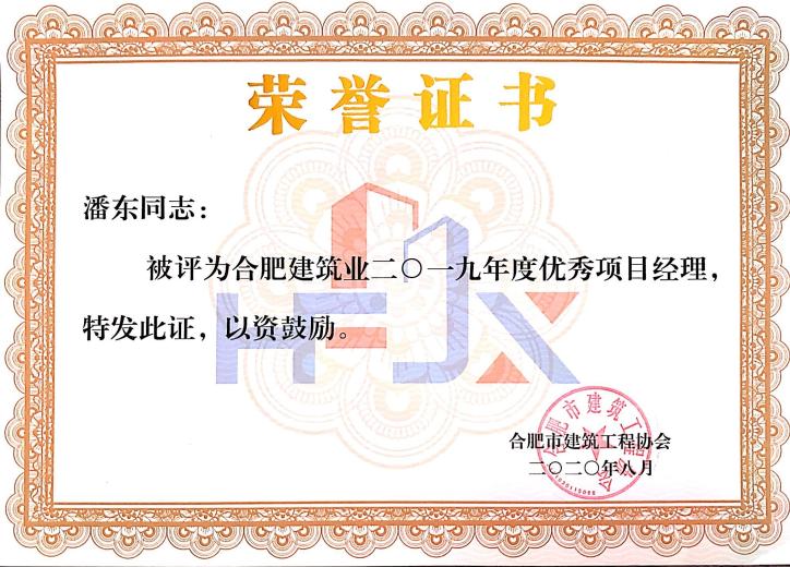 资质声誉