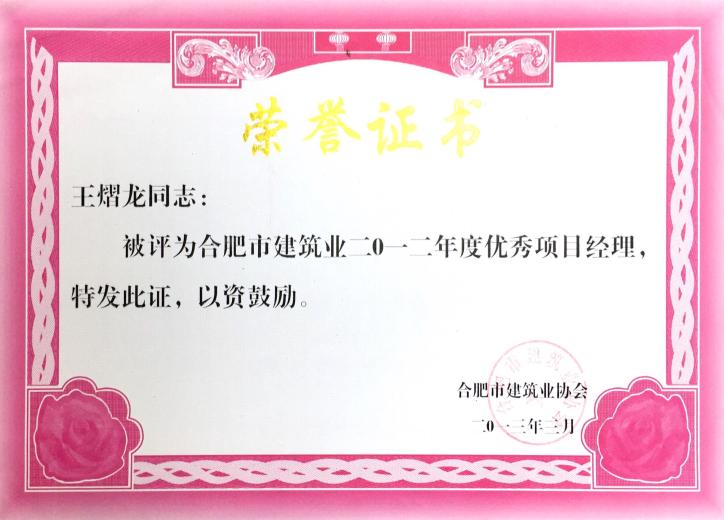 资质声誉