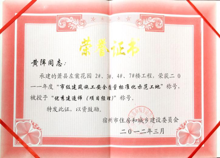 资质声誉