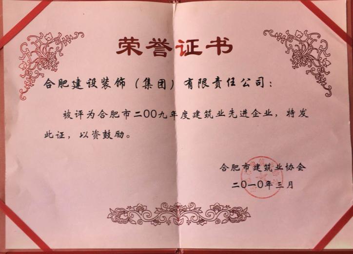 资质声誉
