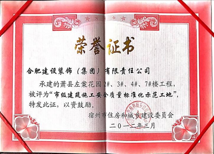 资质声誉