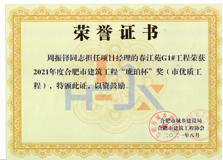 公司声誉