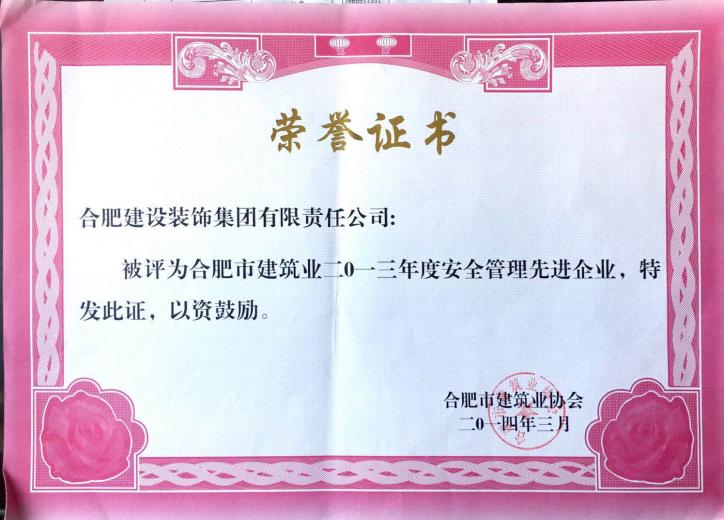 资质声誉
