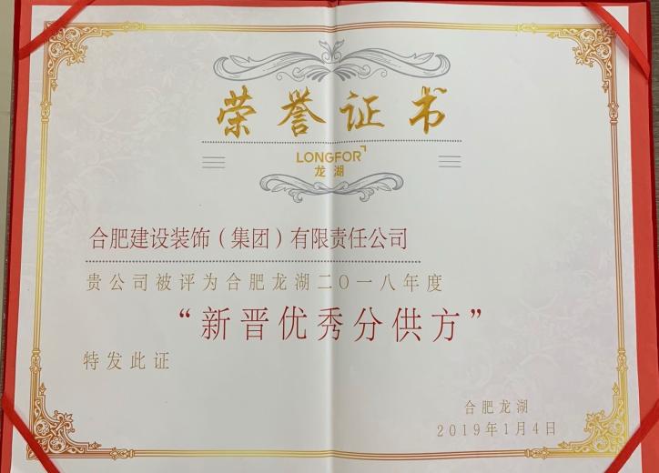 公司声誉