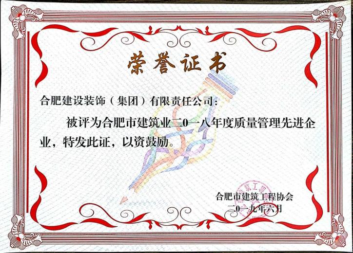 资质声誉