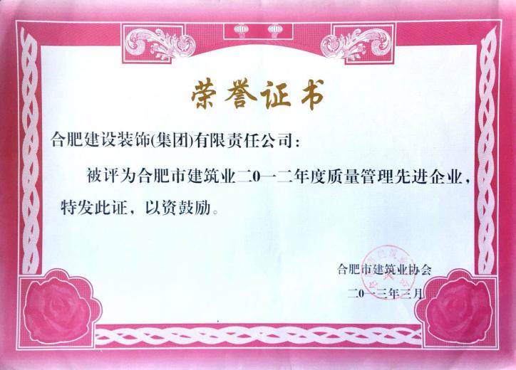 资质声誉