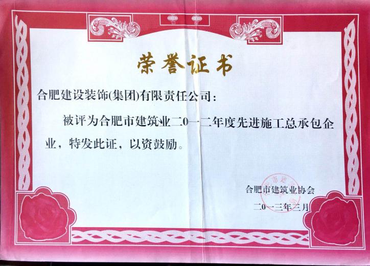 资质声誉