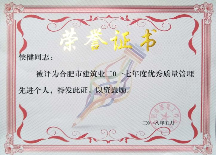公司声誉