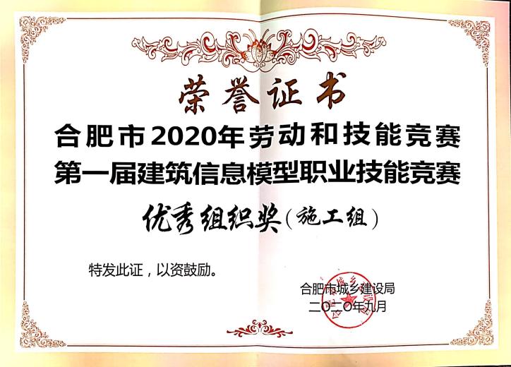 公司声誉