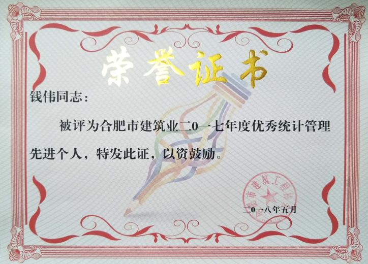 公司声誉