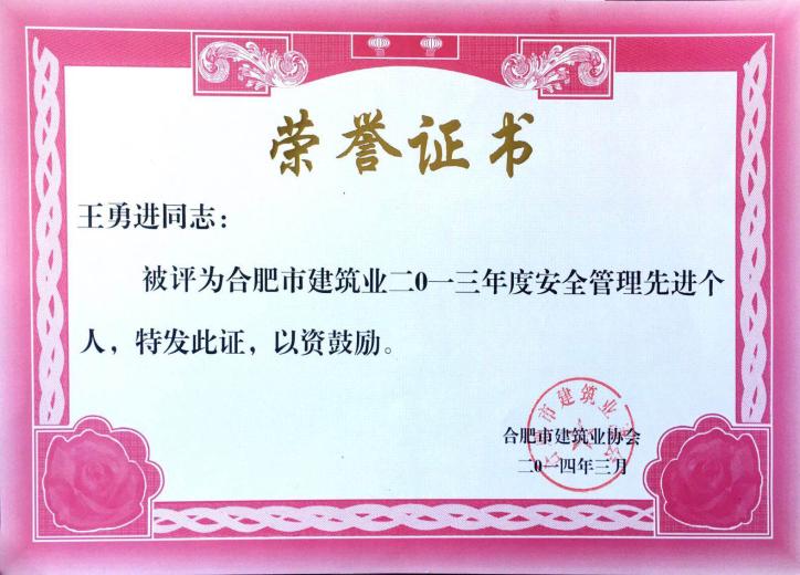 资质声誉