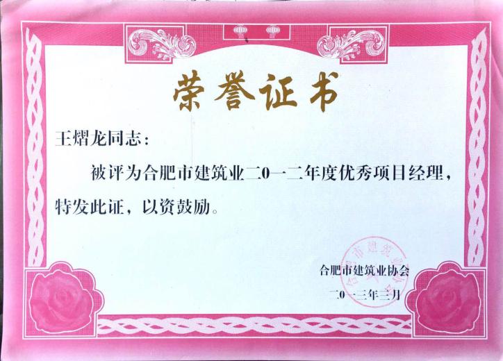 资质声誉