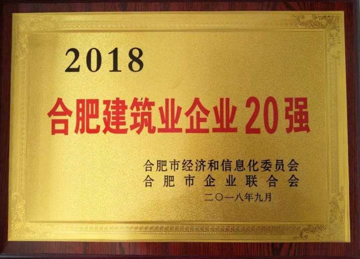 公司声誉