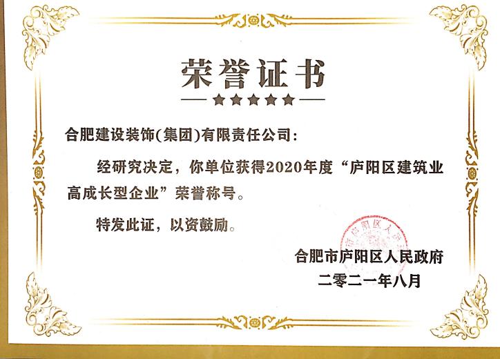 公司声誉