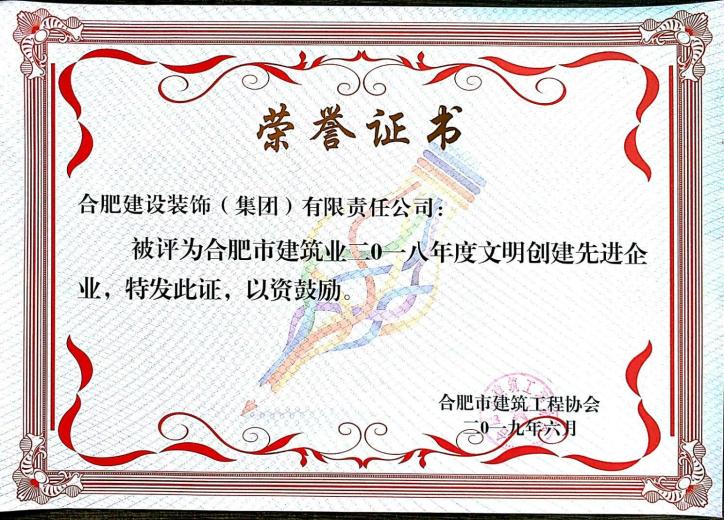 资质声誉