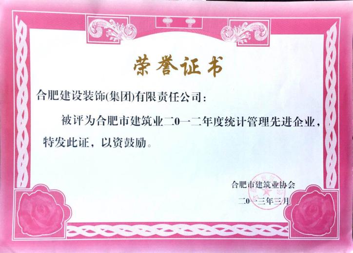 资质声誉
