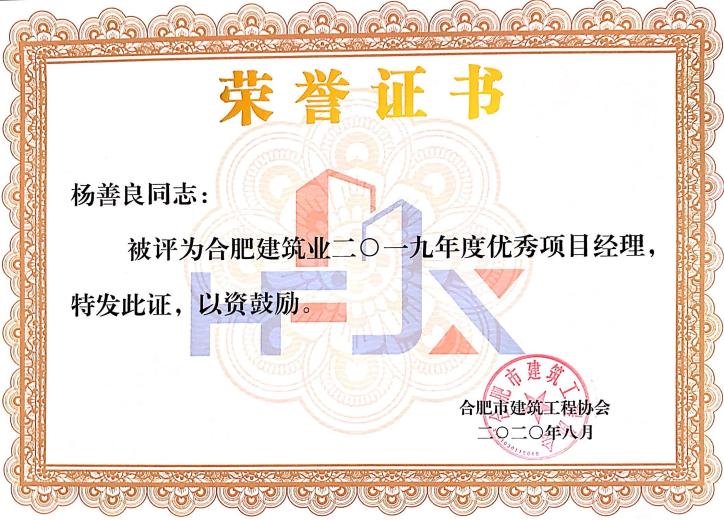 公司声誉