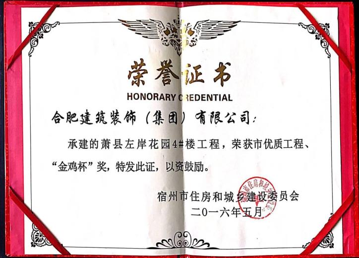 公司声誉