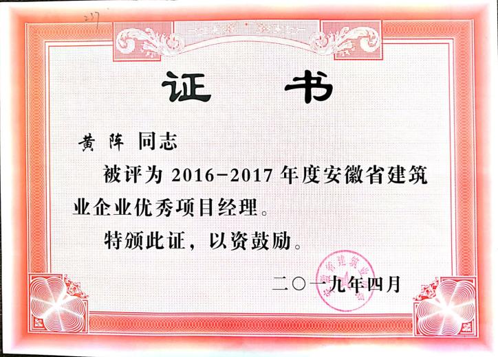 资质声誉