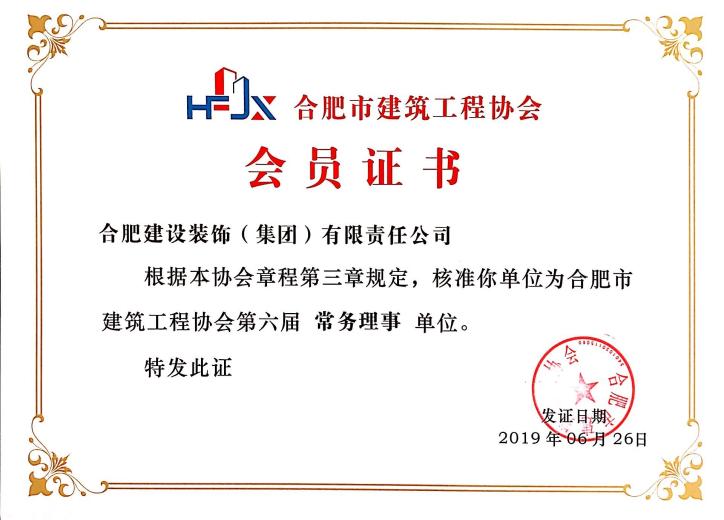 公司声誉