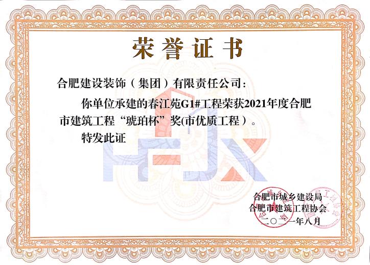 公司声誉