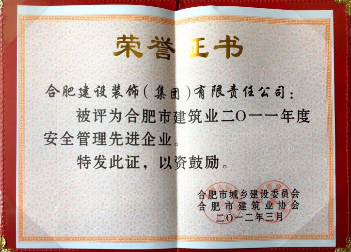 资质声誉
