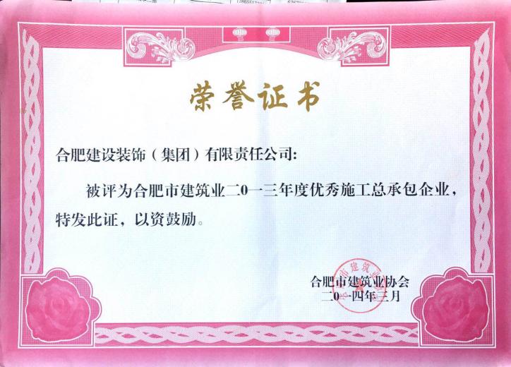 资质声誉