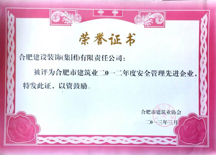 资质声誉