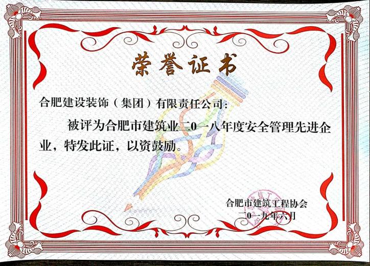资质声誉