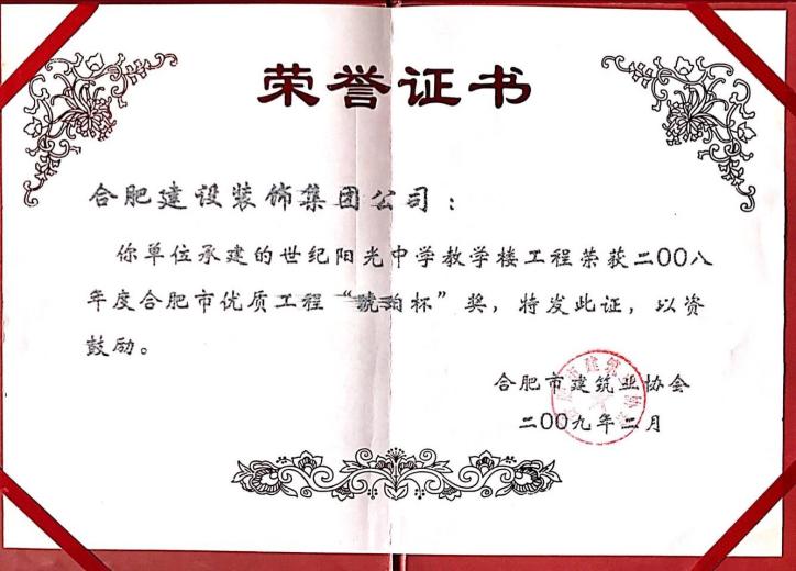 资质声誉