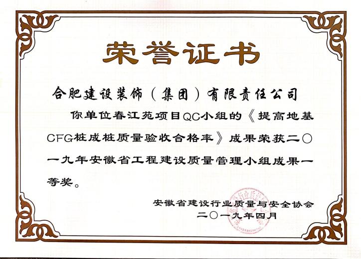 资质声誉