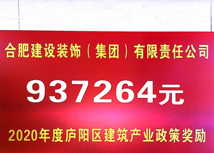 公司声誉