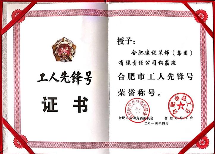 资质声誉