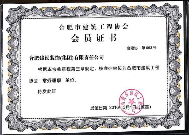 公司声誉