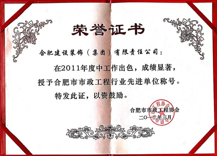 资质声誉
