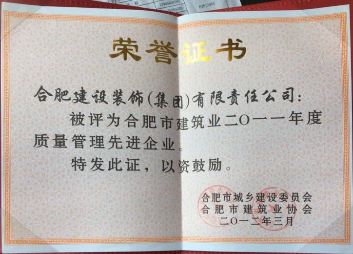 资质声誉