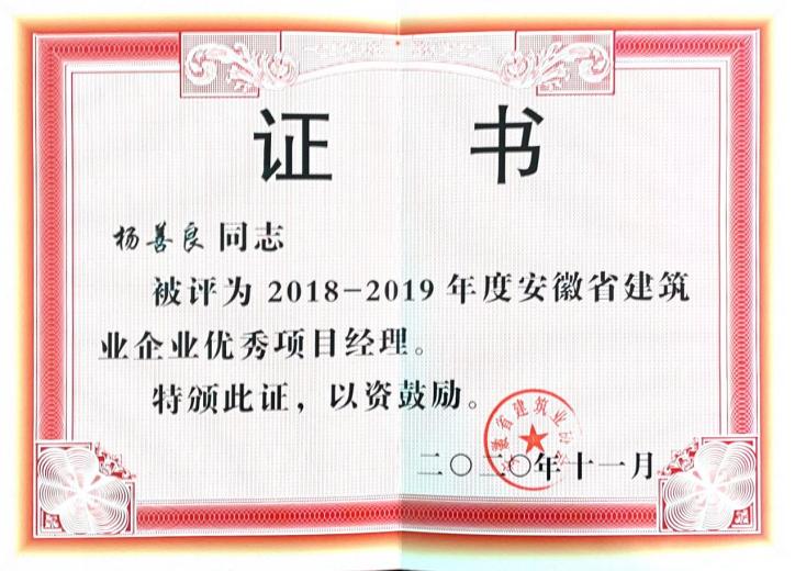 资质声誉