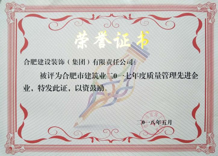 公司声誉