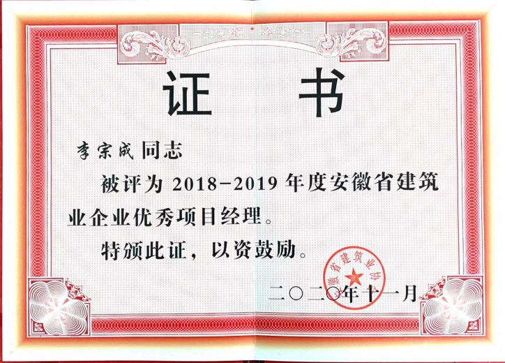 资质声誉