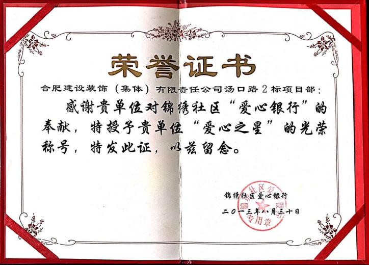 资质声誉