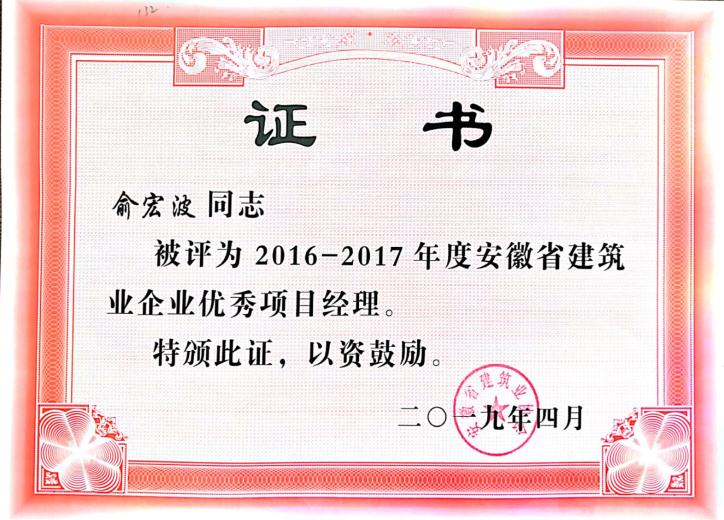 资质声誉