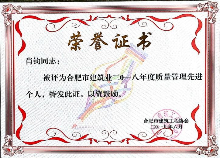 资质声誉