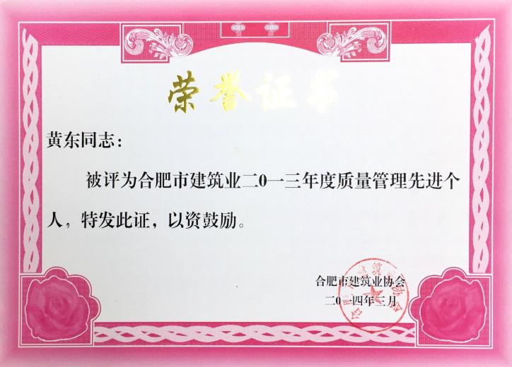 资质声誉