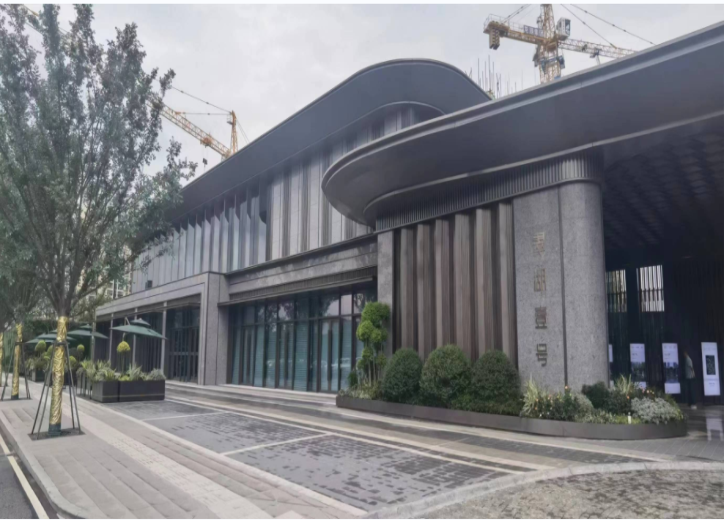 树模区售楼处样板间精装修工程