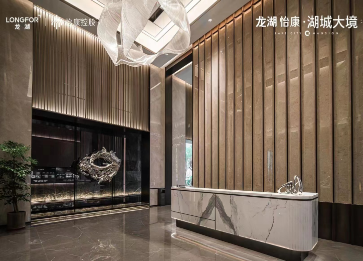 树模区售楼处样板间精装修工程